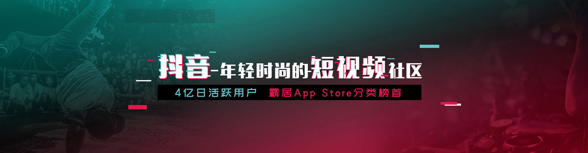 金山sem广告