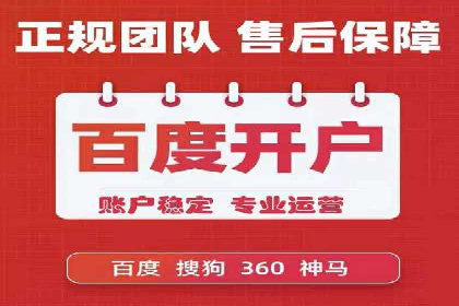 SEM竞价专员案例分析：成功背后的秘诀